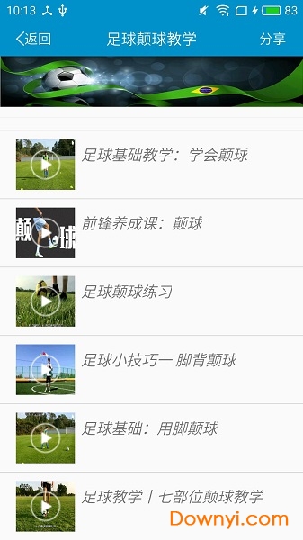 足球教学软件 足球教学软件