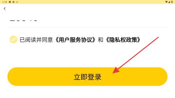 a8体育直播app