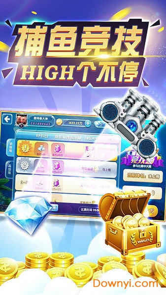 上海愉游鱼丸游戏赢话费