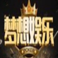 梦想棋牌平台