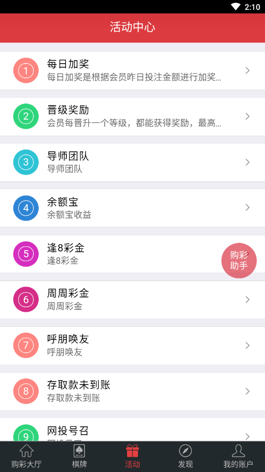 彩神Vll