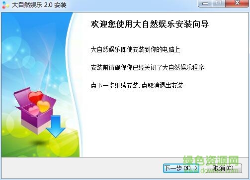 大自然娱乐大厅(视频聊天社区)