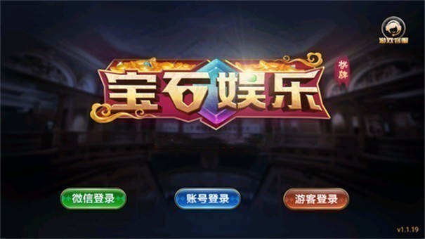 宝石娱乐2024版