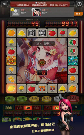 777水果机单机游戏