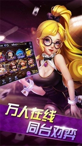 八五棋牌