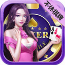 开端棋牌2023官网版