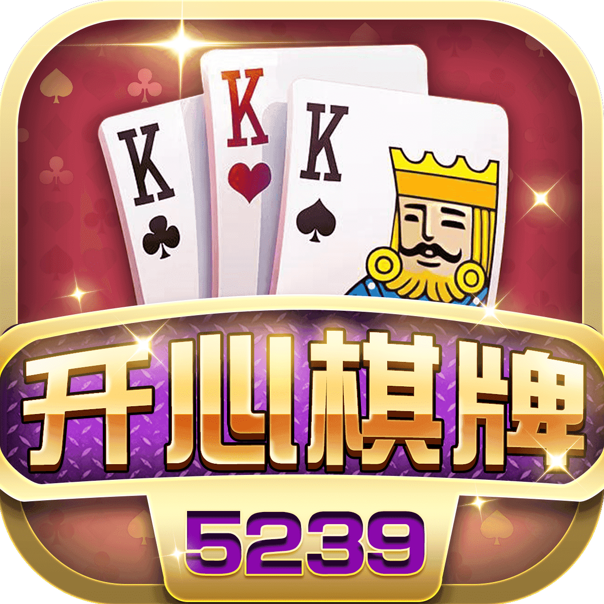 开心棋牌aqq