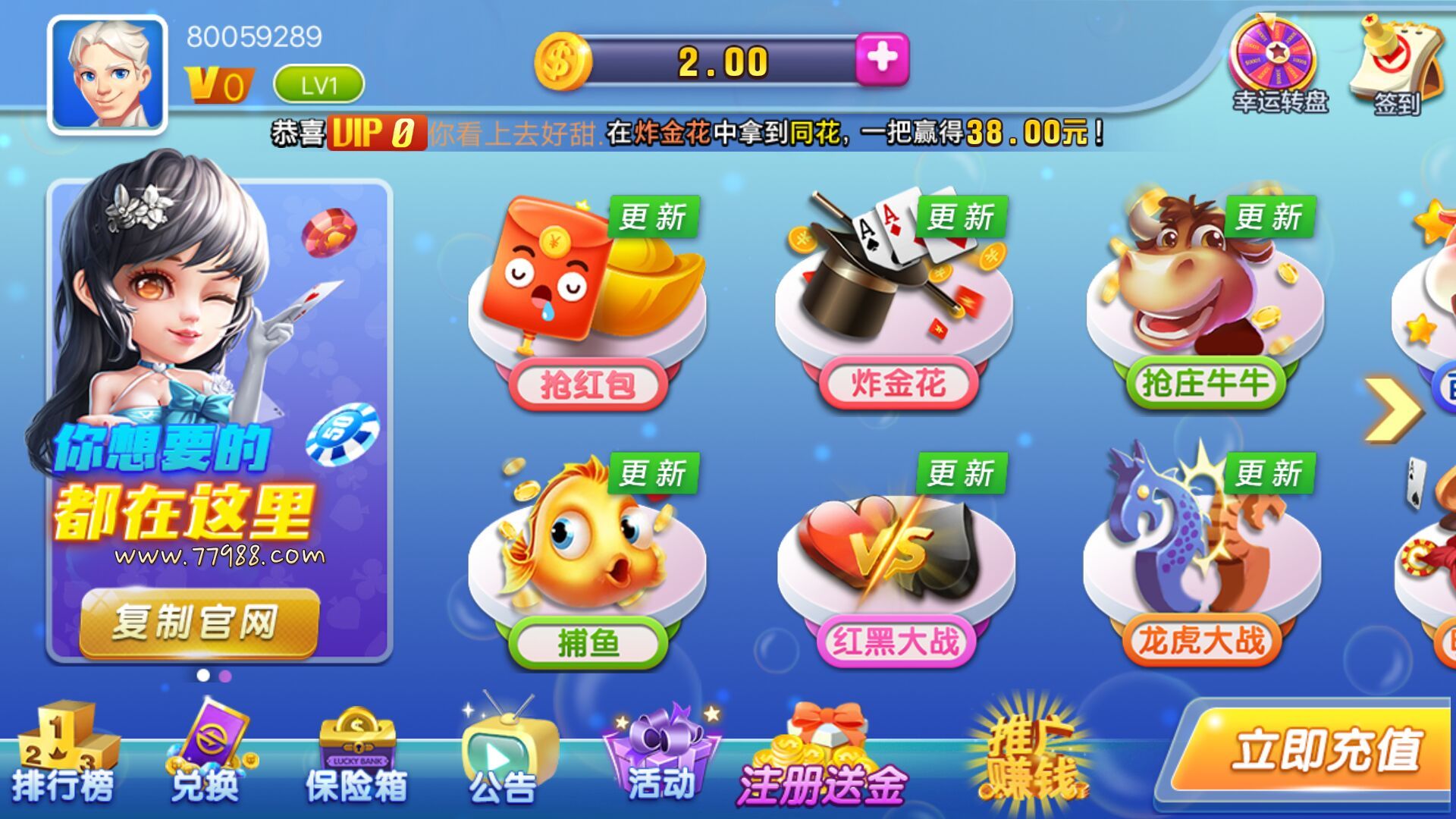 二张棋牌