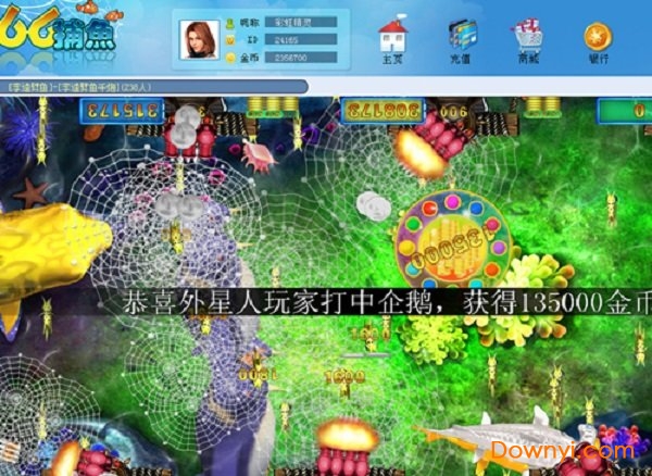 66捕鱼手机版