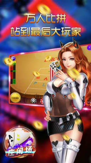 神来<棋牌>4.3.0老版本官网