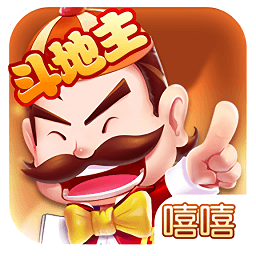嘻嘻斗地主八星三连炸
