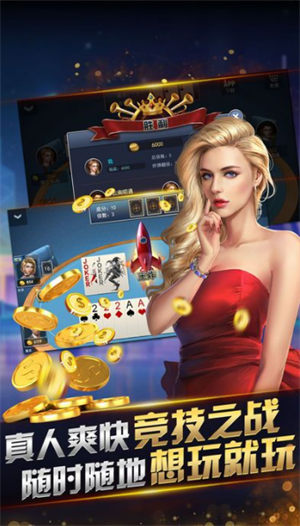 10块钱可以充值的棋牌