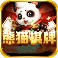 熊猫棋牌com19000