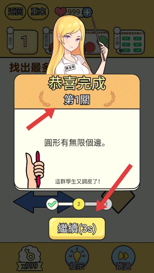 脑洞小哥哥
