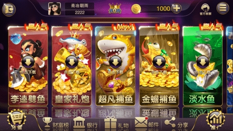 龙胜棋牌2025官方版