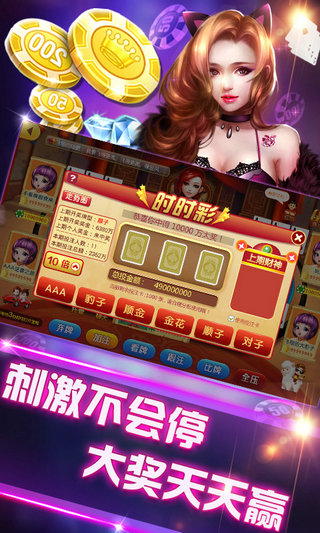 赏金女王pg
