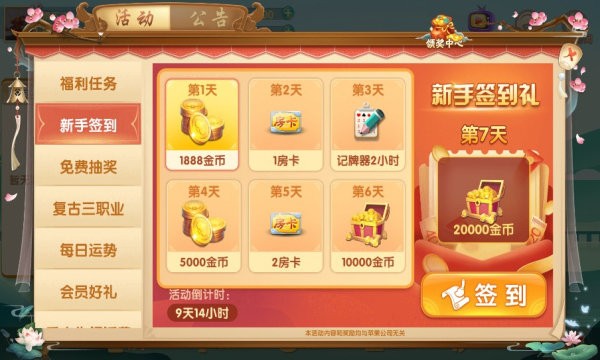 欢聚斗地主下载官网最新《版》