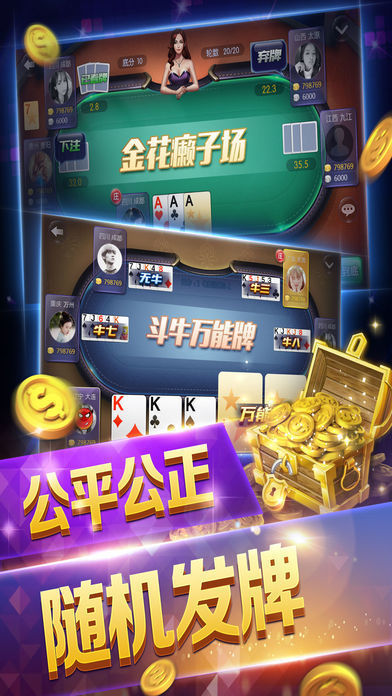 炸金花官网入口
