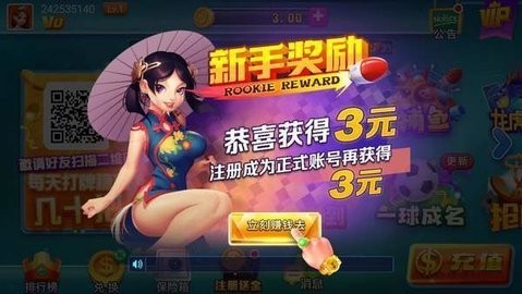 叫我棋牌19年版本