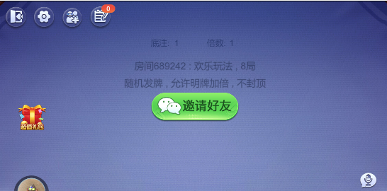 娱网棋牌2026官方版下载