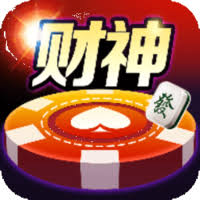 财神棋牌3368官网