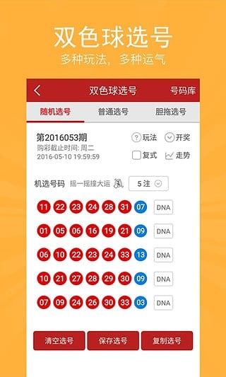 bg彩票官方版