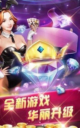 开元97vip棋牌