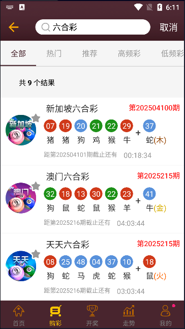 彩票656app7656下载官网下载2017