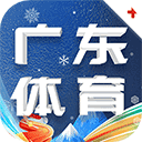 广东体育手机版