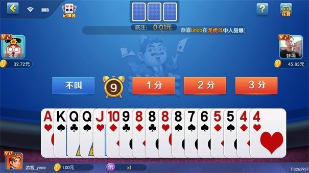 逍遥棋牌[正版]