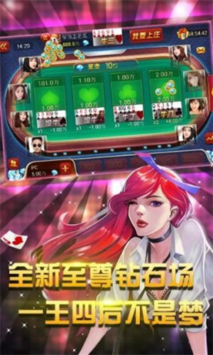五张牌斗牛牛无限金币