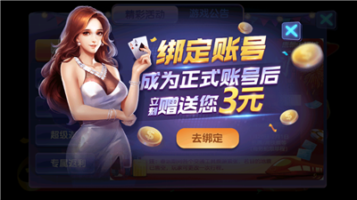 摇钱树棋牌app下载入{口}