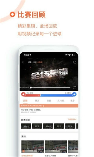 我奥体育app正版
