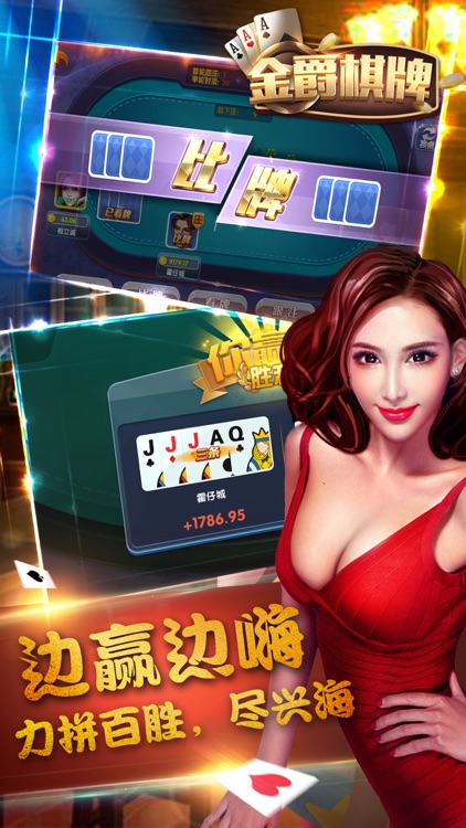 满贯<棋牌>旧版