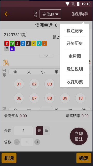 2025澳门天天资料大全