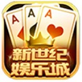 世纪棋牌游戏