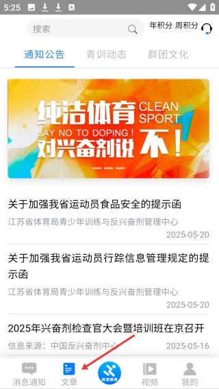纯洁体育平台