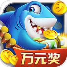 捕鱼欢乐炸九游版