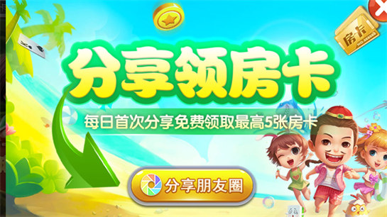 安化棋牌官网《版》