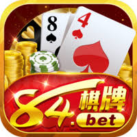 84bet棋牌官网最新