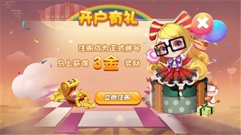 皇家棋牌官方版