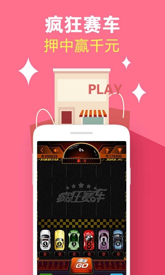 平安娱乐城app