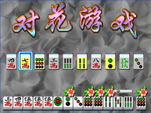 龙虎争霸3大满贯街机