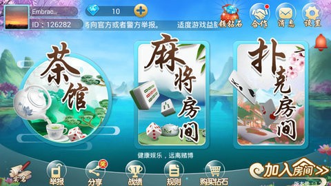 楚雄棋牌2024官方