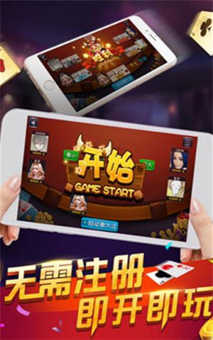 818棋牌平台游戏8-1-8老款