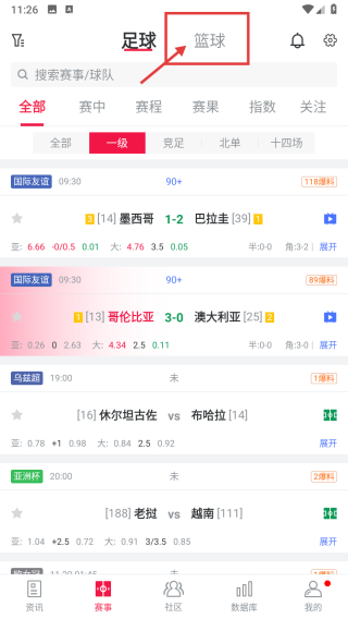 足球财富
