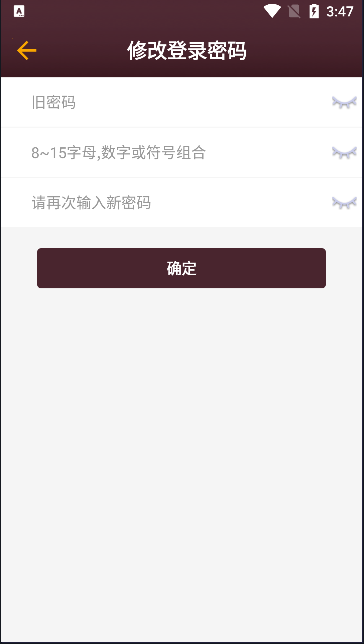 彩票33安卓下载