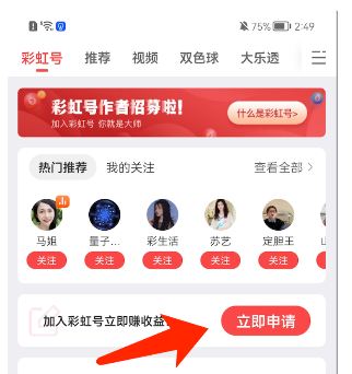 彩虹多多app官方下载彩票