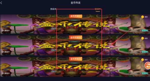 胖猴娱乐