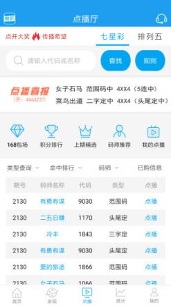手机验证领28彩金不限id(彩票)
